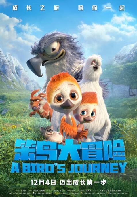 公司新人